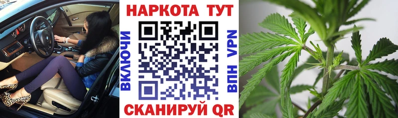 Как найти закладки Тосно АМФЕТАМИН Метамфетамин Псилоцибиновые грибы COCAIN omg сайт A-PVP МЕФ