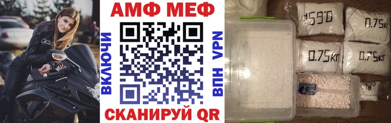 продажа наркотиков  Тосно  Amphetamine 98% 