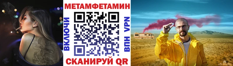 Amphetamine 98% Тосно