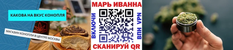 купить мега маркетплейс Cannafood марихуана Тосно