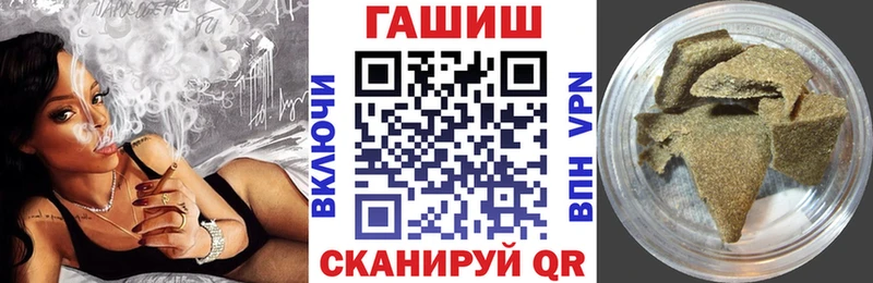 ГАШ Ice-O-Lator  Тосно 
