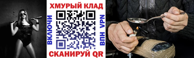 ГЕРОИН афганец  darknet официальный сайт  Тосно  что такое  