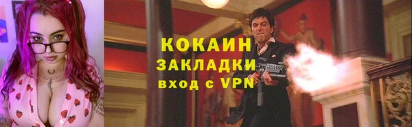 ПСИЛОЦИБИНОВЫЕ ГРИБЫ Семикаракорск