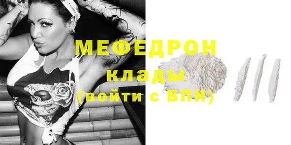 мяу мяу мука Балахна