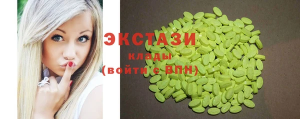 ПСИЛОЦИБИНОВЫЕ ГРИБЫ Семикаракорск