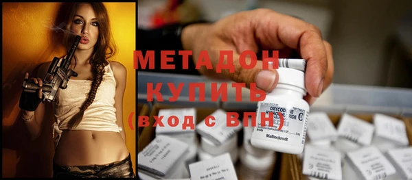 мяу мяу мука Балахна