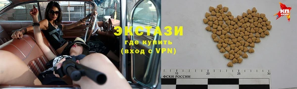 ПСИЛОЦИБИНОВЫЕ ГРИБЫ Семикаракорск