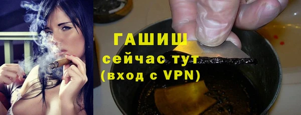 мяу мяу мука Балахна