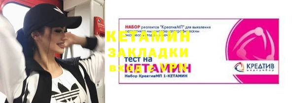 мяу мяу мука Балахна