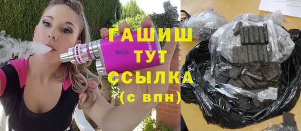 мяу мяу мука Балахна