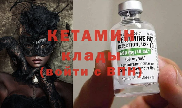 мяу мяу мука Балахна