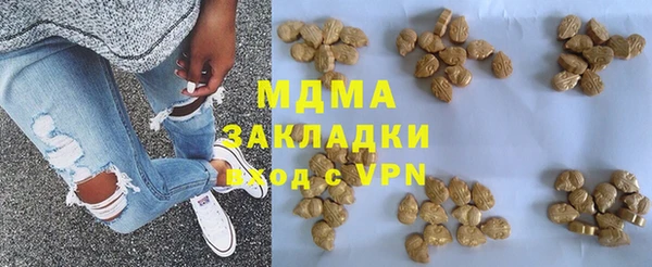 мяу мяу мука Балахна