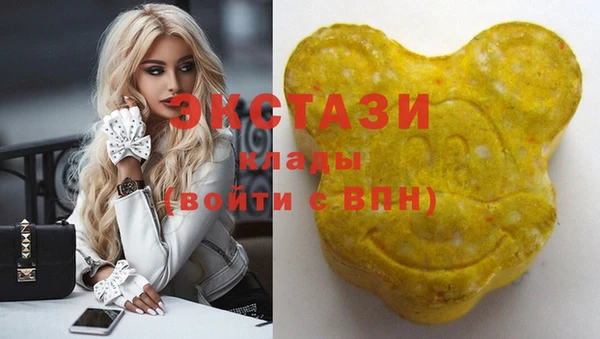 мяу мяу мука Балахна