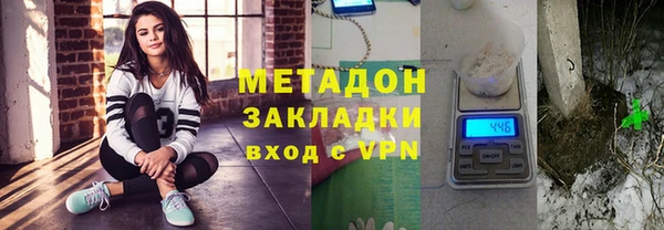мяу мяу мука Балахна