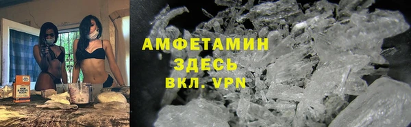 мяу мяу мука Балахна