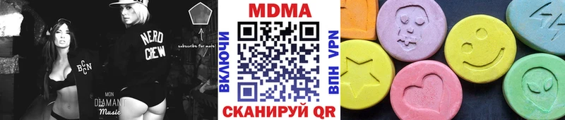 маркетплейс состав  Тосно  МДМА Molly 