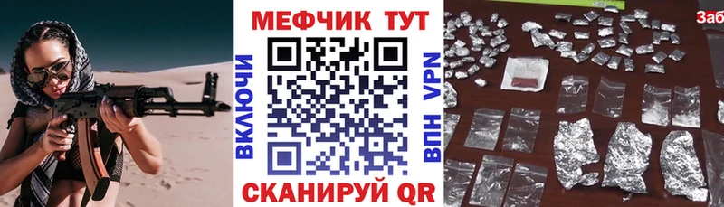 продажа наркотиков кракен онион Мефедрон mephedrone Тосно