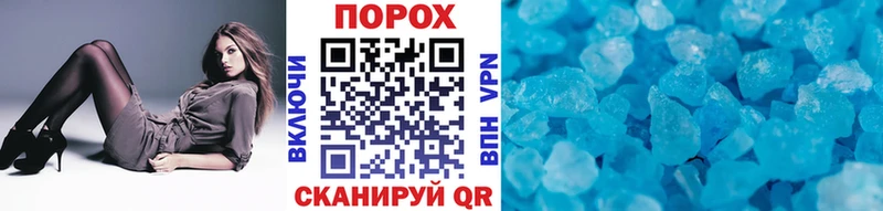 МЕГА онион  наркошоп  Тосно  МЕТАМФЕТАМИН пудра 