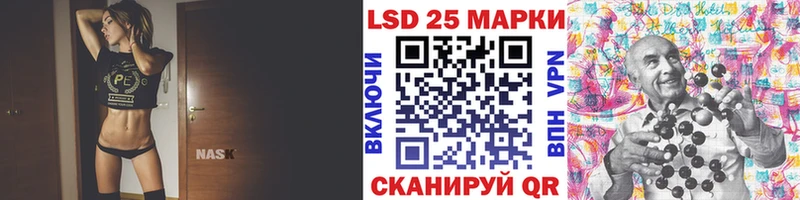 Марки 25I-NBOMe 1,5мг  магазин продажи   Тосно 