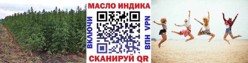 ОМГ ОМГ   Тосно  Дистиллят ТГК жижа 